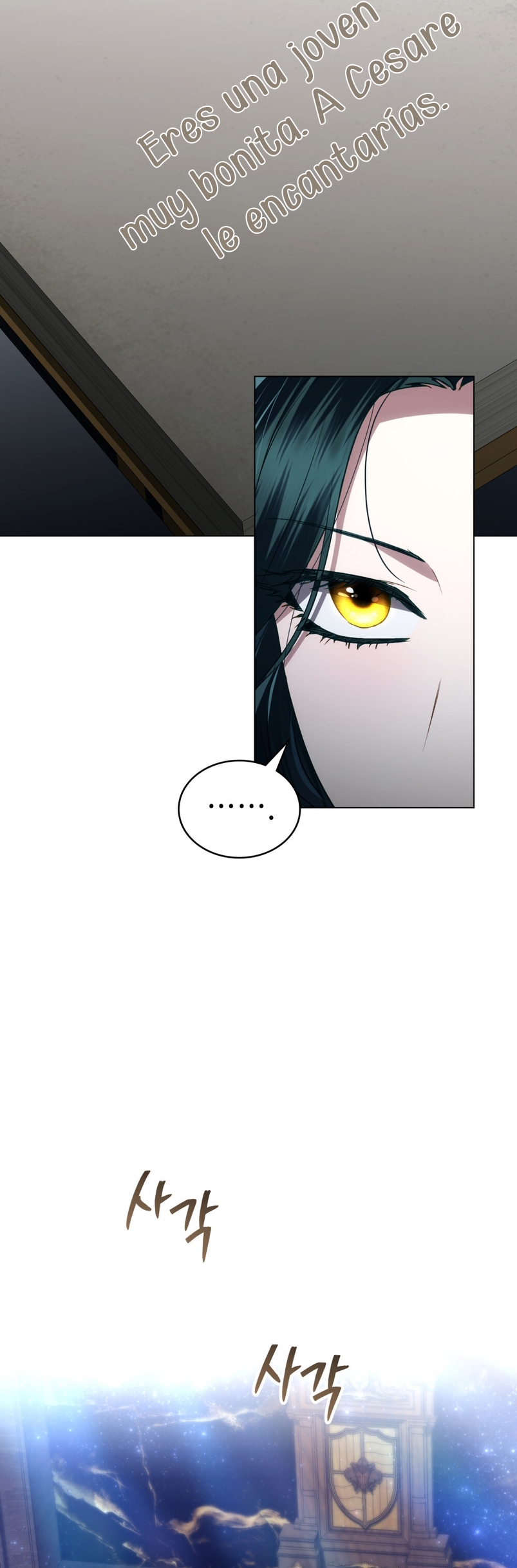 Alta sociedad Capítulo 23 - Página 17