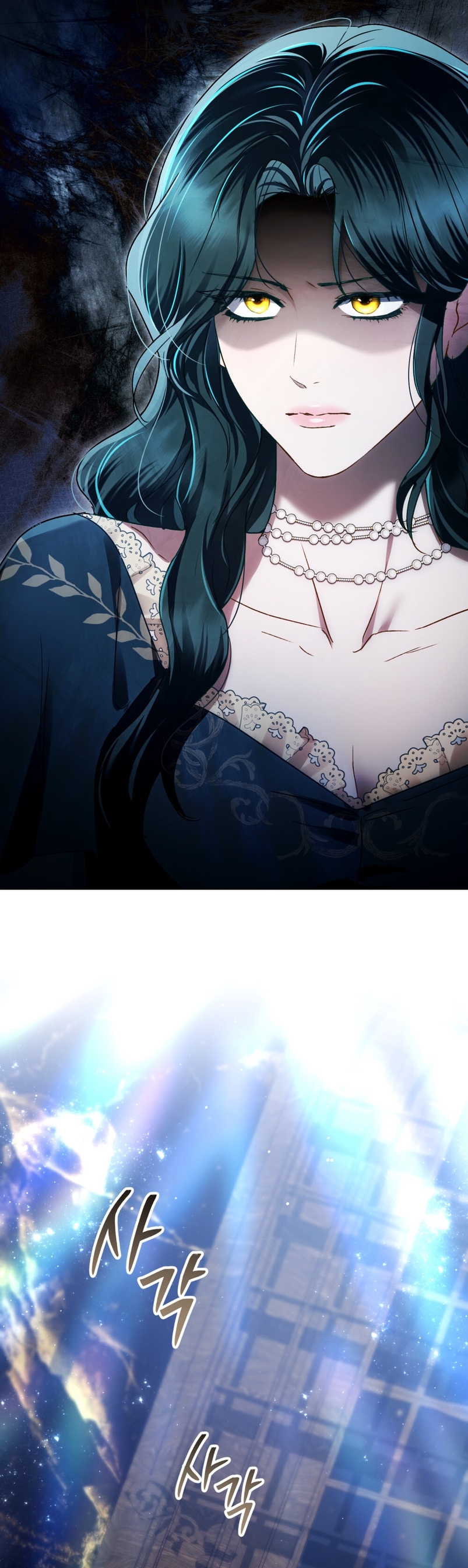 Alta sociedad Capítulo 23 - Página 25