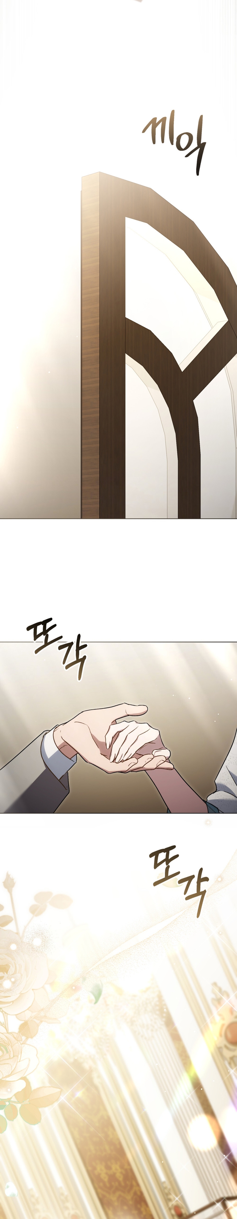 Alta sociedad Capítulo 24 - Página 25