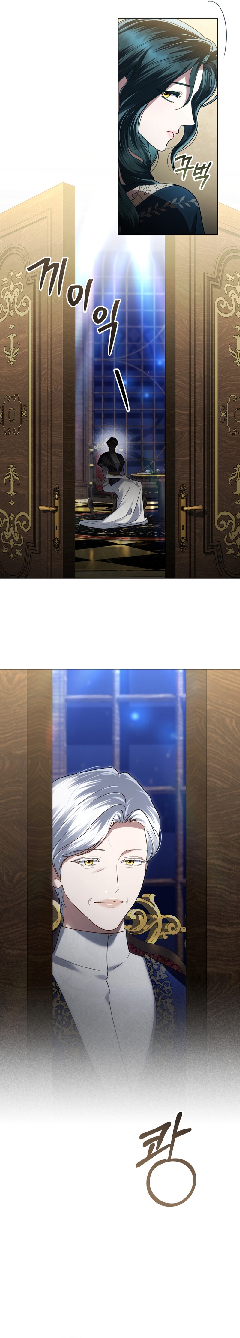 Alta sociedad Capítulo 24 - Página 6