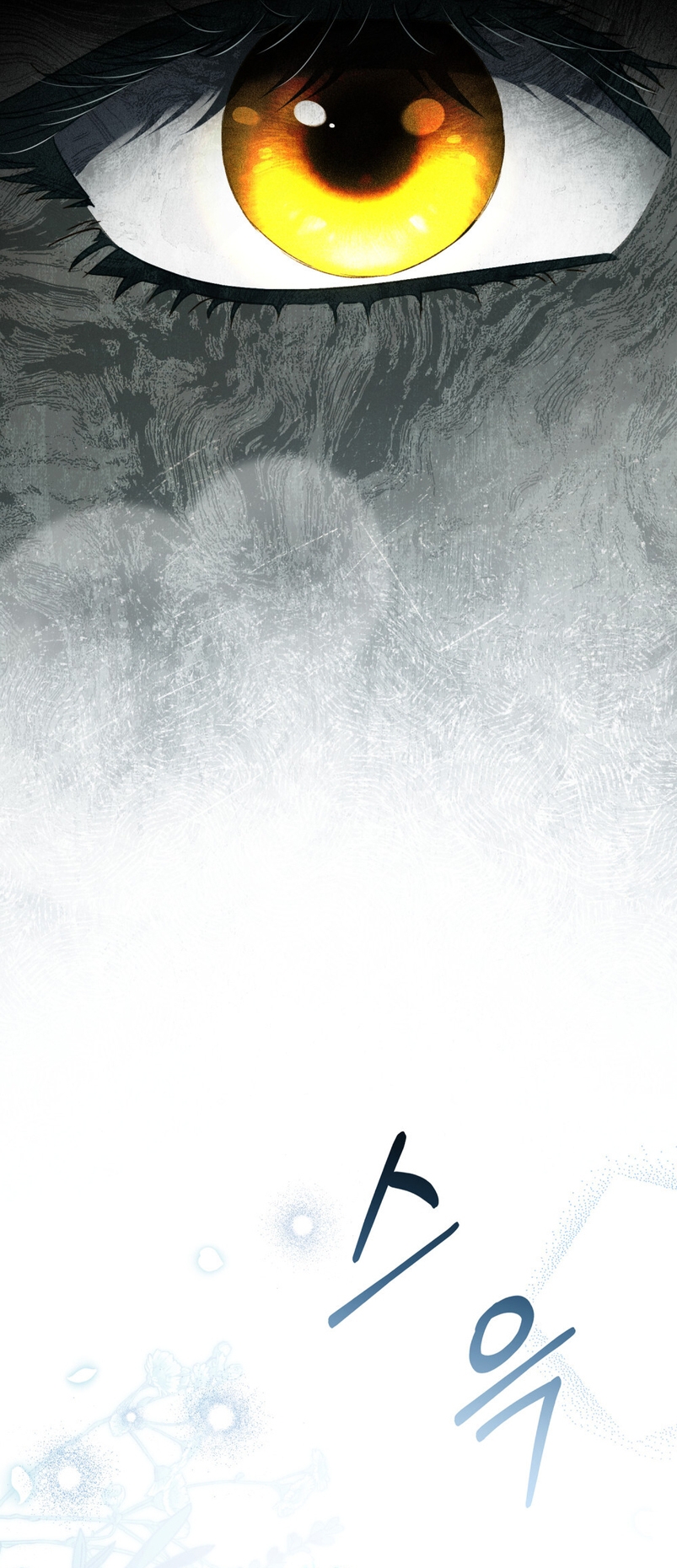 Alta sociedad Capítulo 27 - Página 29