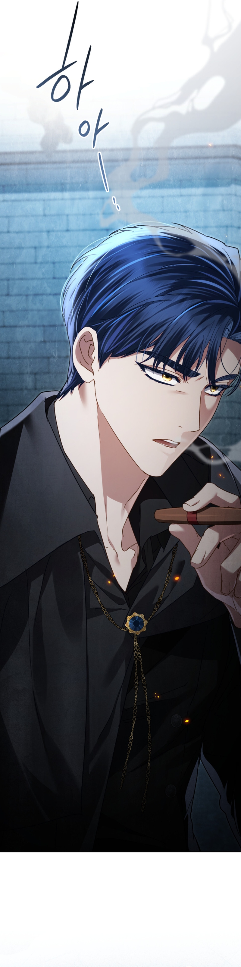 Alta sociedad Capítulo 34 - Página 4