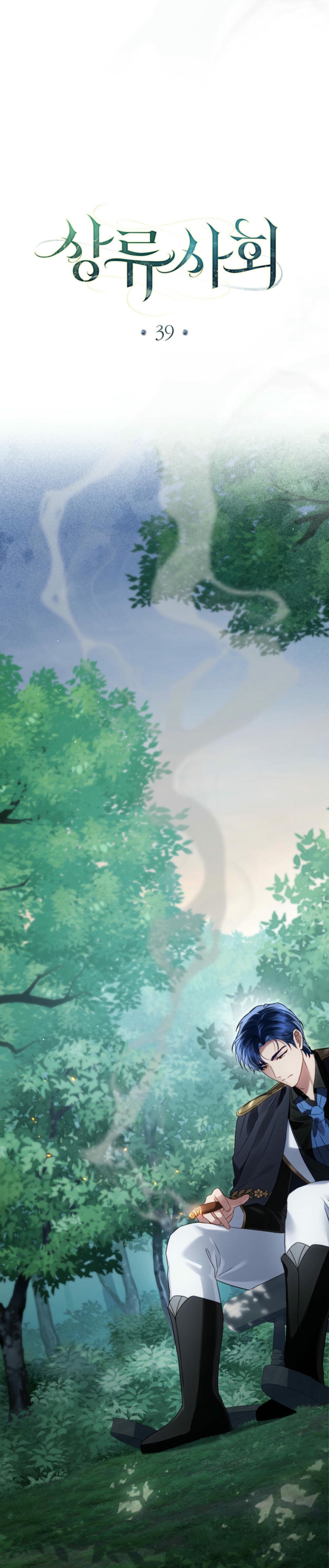 Alta sociedad Capítulo 39 - Página 18