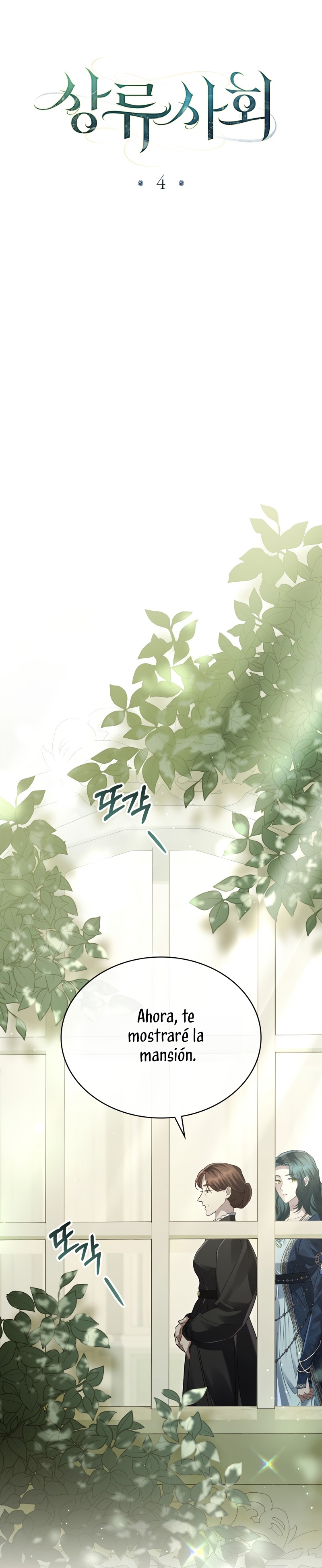 Alta sociedad Capítulo 4 - Página 18