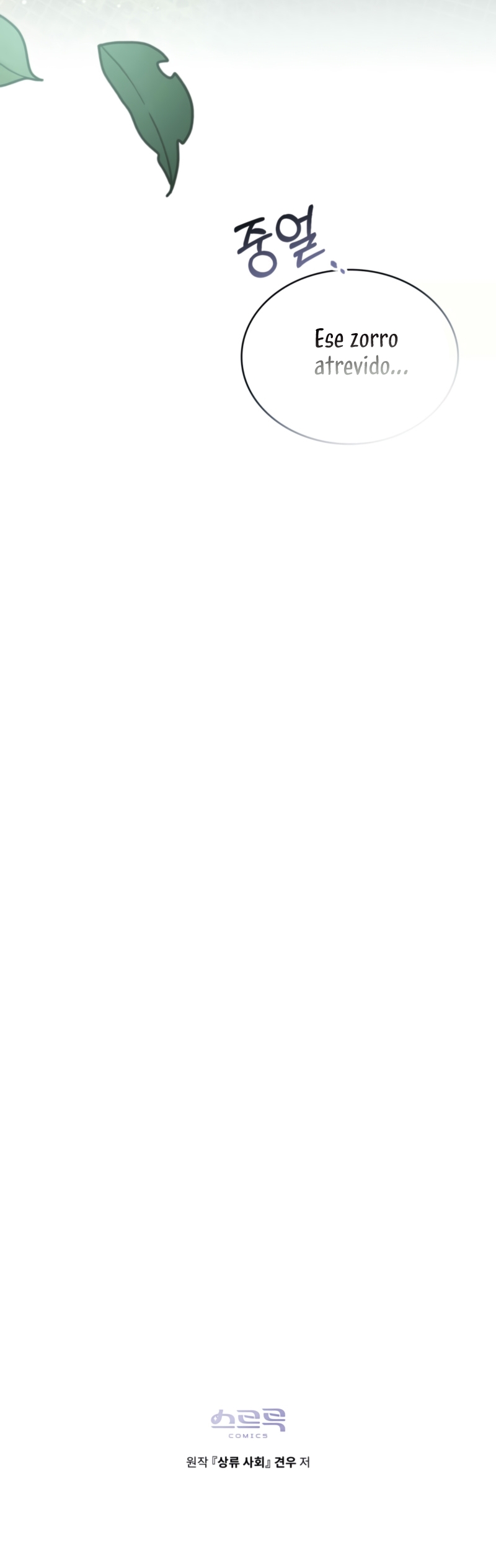 Alta sociedad Capítulo 42 - Página 34