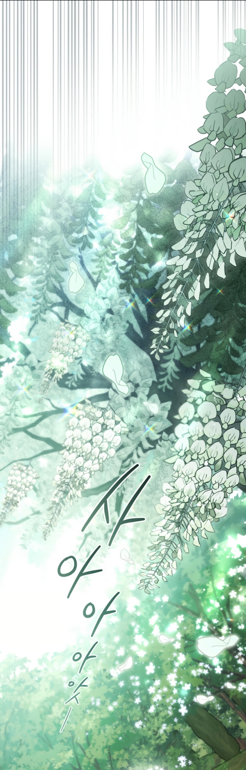 Alta sociedad Capítulo 43 - Página 5