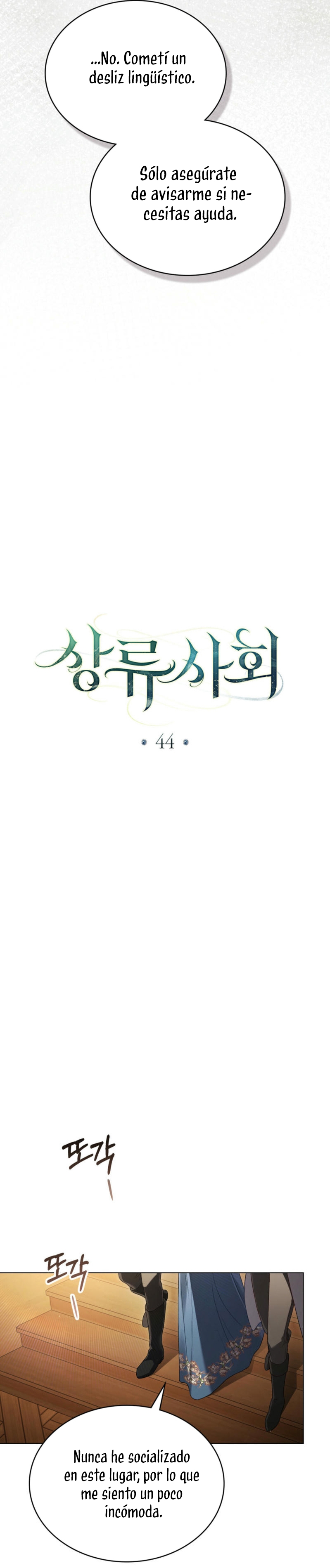 Alta sociedad Capítulo 44 - Página 15
