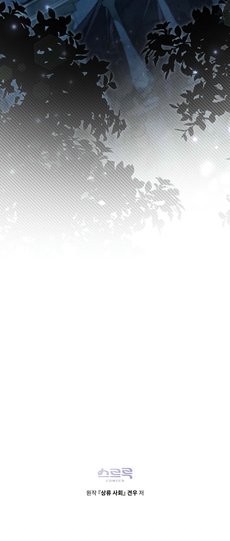 Alta sociedad Capítulo 45 - Página 32