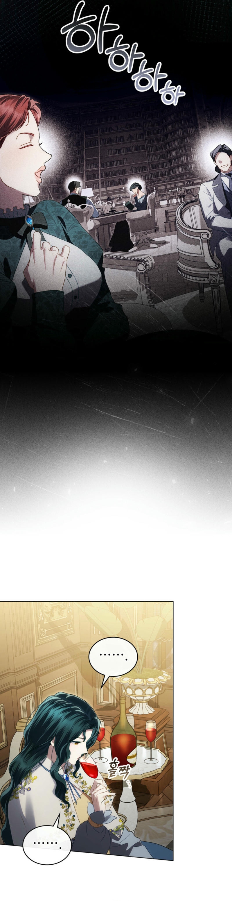 Alta sociedad Capítulo 45 - Página 7