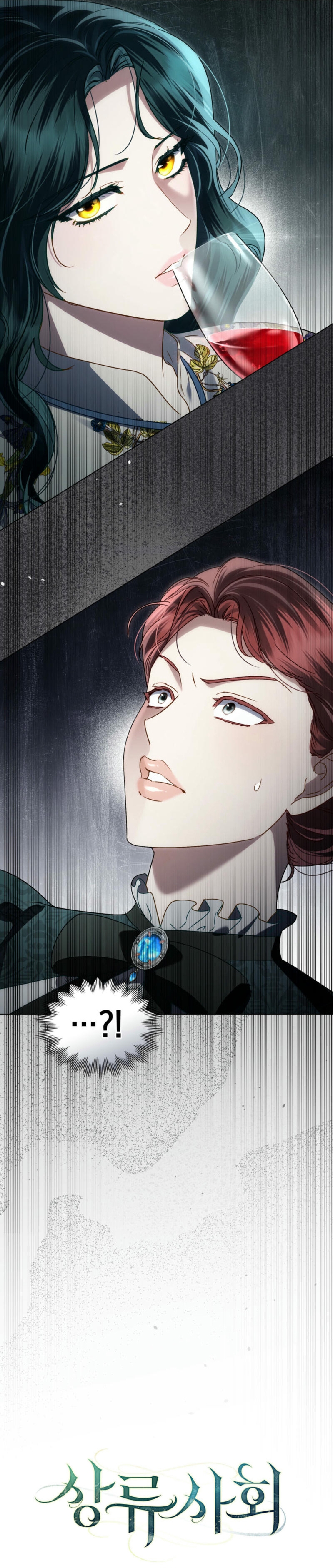 Alta sociedad Capítulo 45 - Página 9