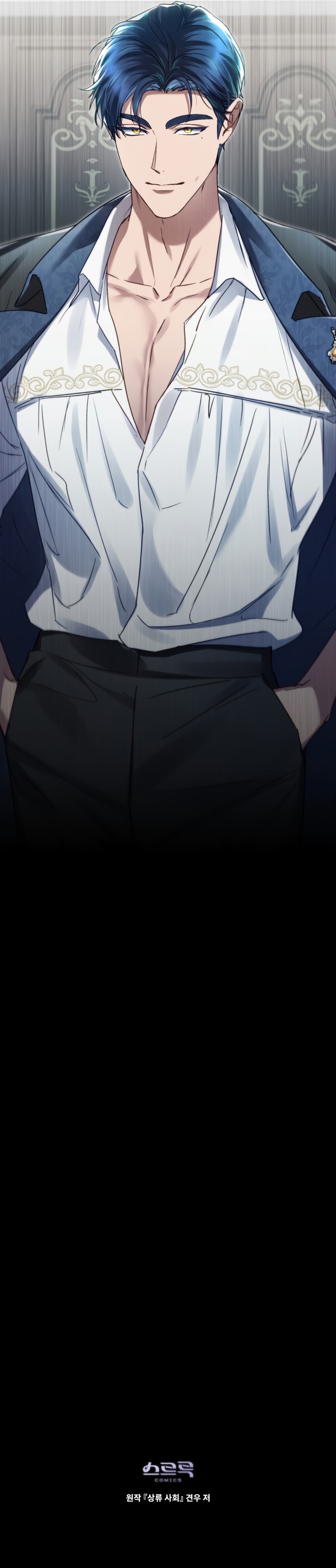 Alta sociedad Capítulo 5 - Página 32