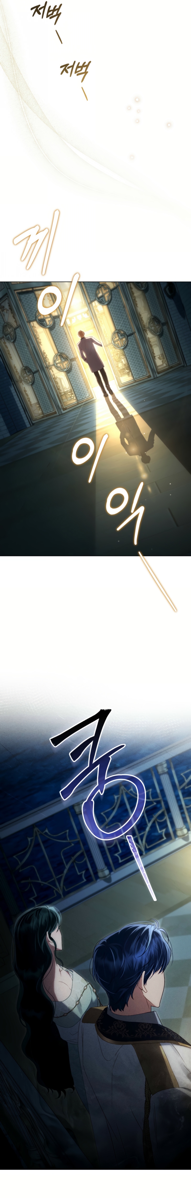 Alta sociedad Capítulo 52 - Página 4