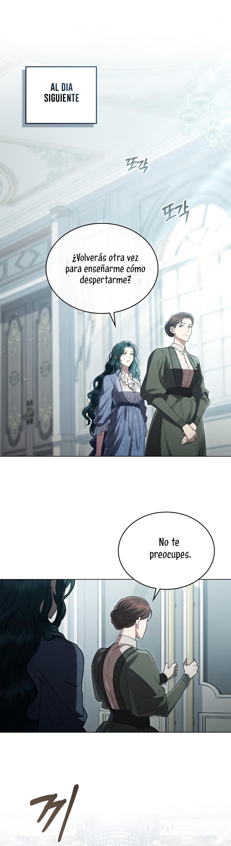 Alta sociedad Capítulo 6 - Página 17