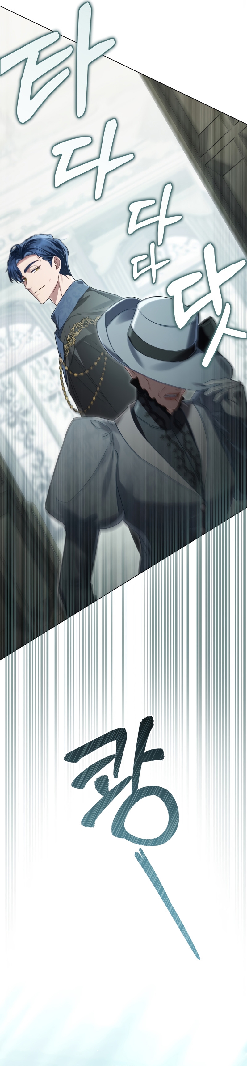 Alta sociedad Capítulo 6 - Página 7