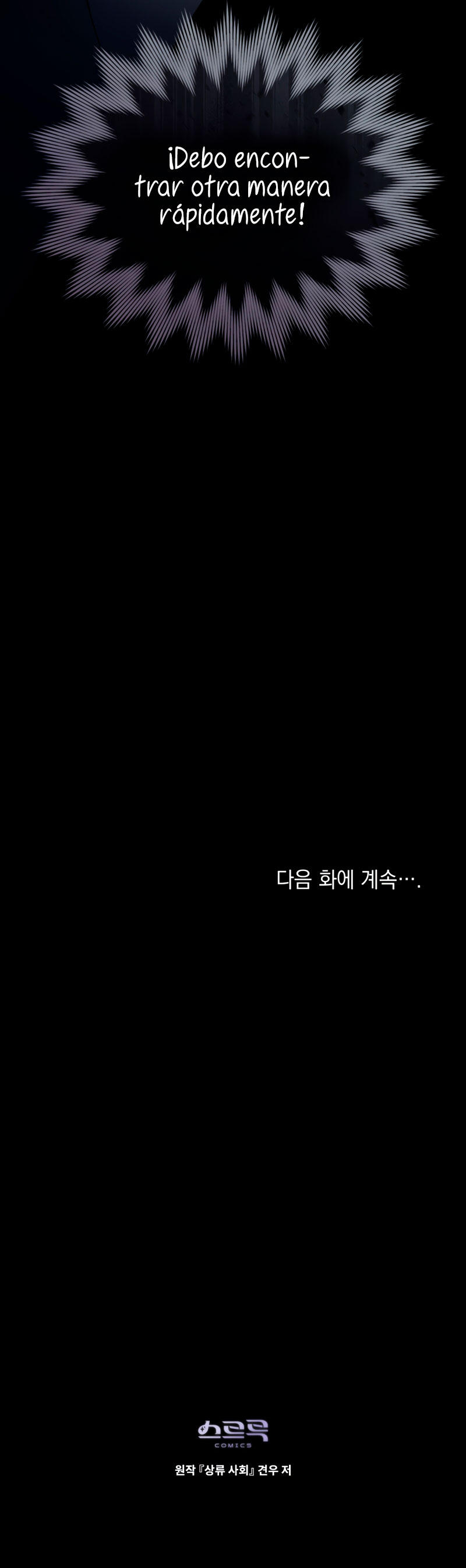 Alta sociedad Capítulo 7 - Página 37