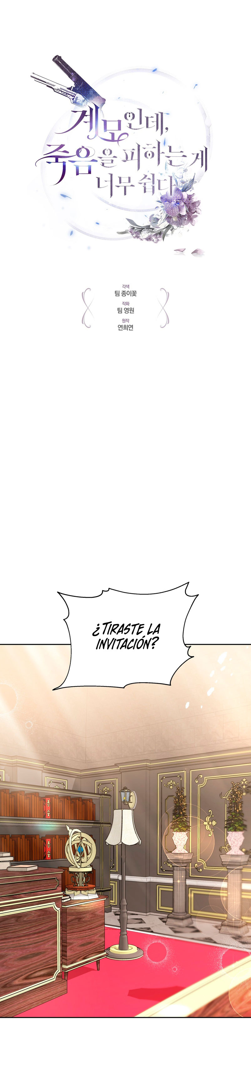 Como madrastra, es muy fácil evitar la muerte Capítulo 10 - Página 3