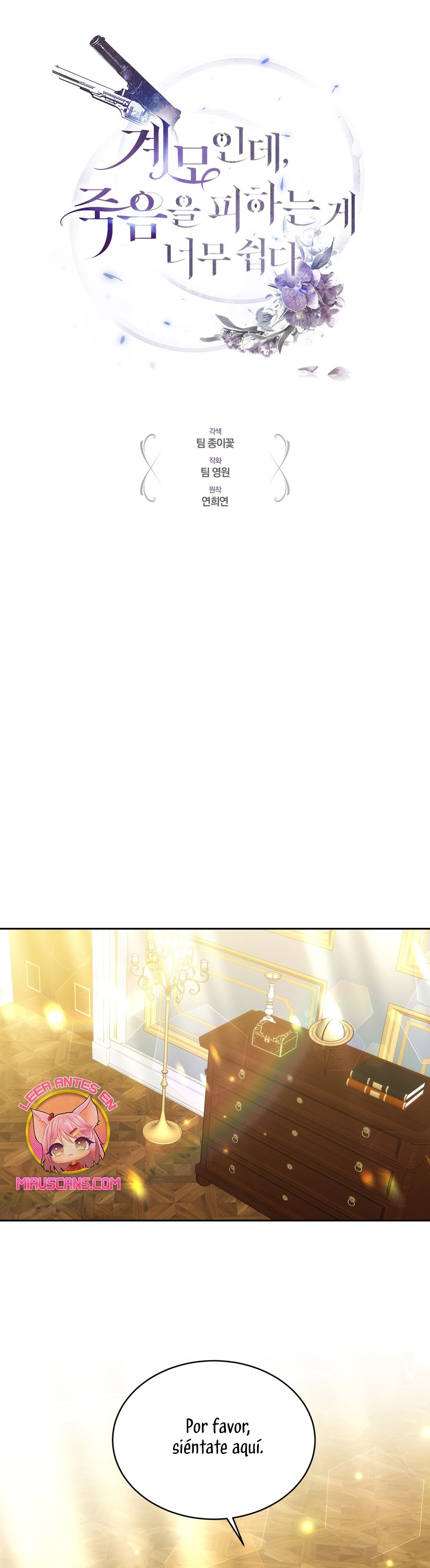 Como madrastra, es muy fácil evitar la muerte Capítulo 17 - Página 18