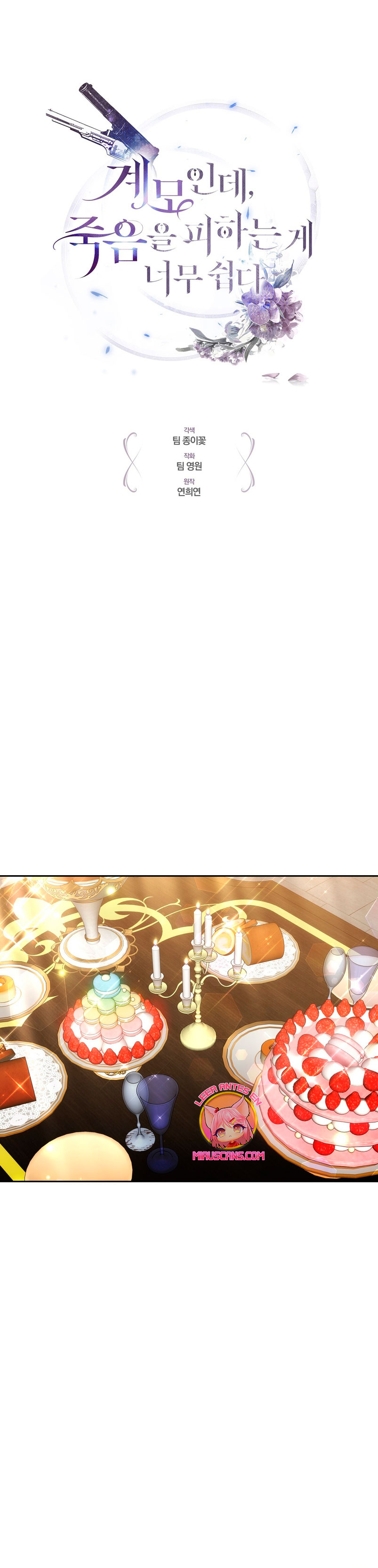 Como madrastra, es muy fácil evitar la muerte Capítulo 18 - Página 3