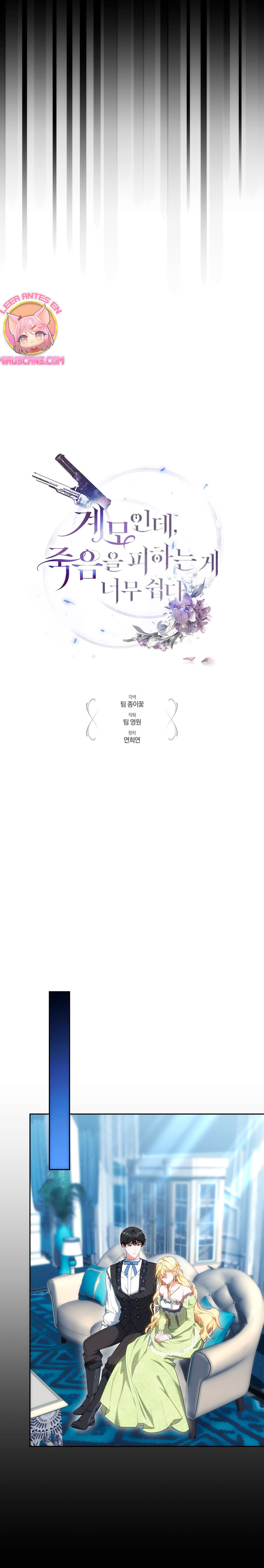 Como madrastra, es muy fácil evitar la muerte Capítulo 26 - Página 5