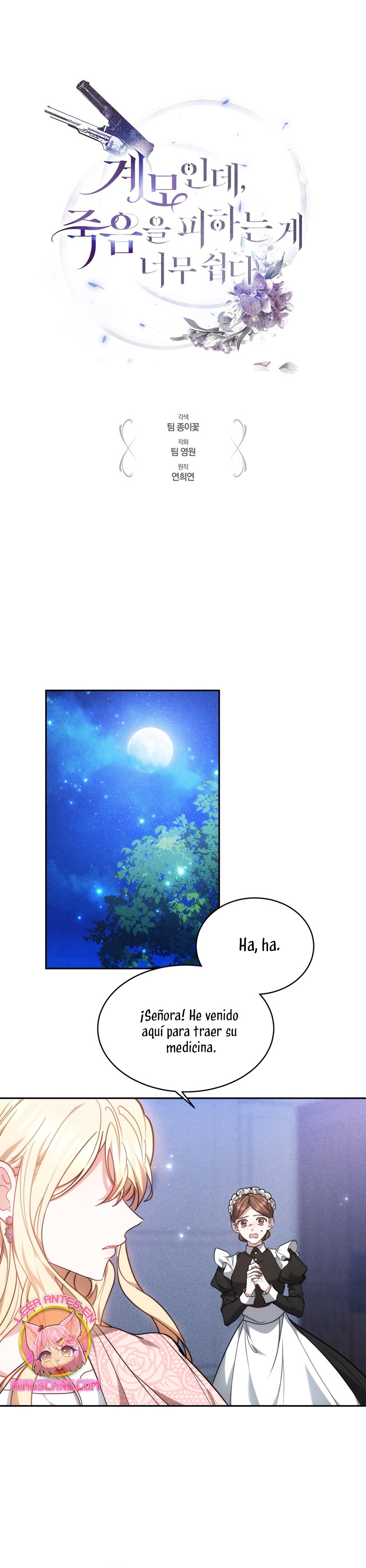 Como madrastra, es muy fácil evitar la muerte Capítulo 3 - Página 3