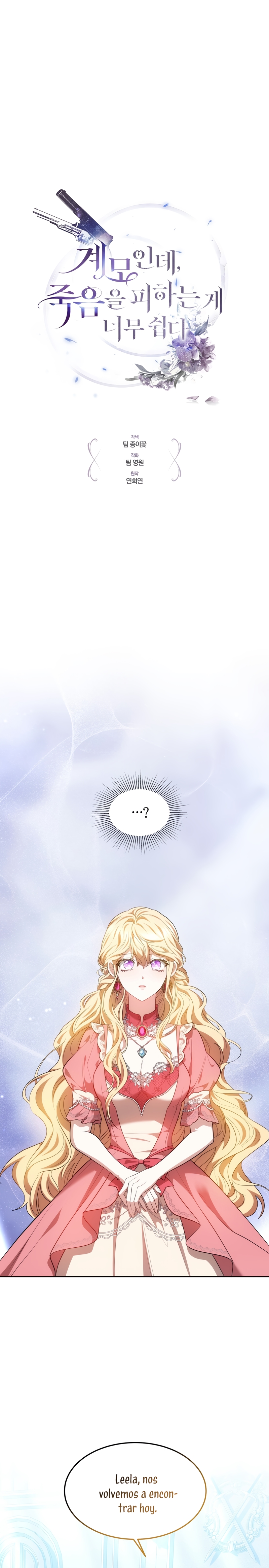 Como madrastra, es muy fácil evitar la muerte Capítulo 31 - Página 6