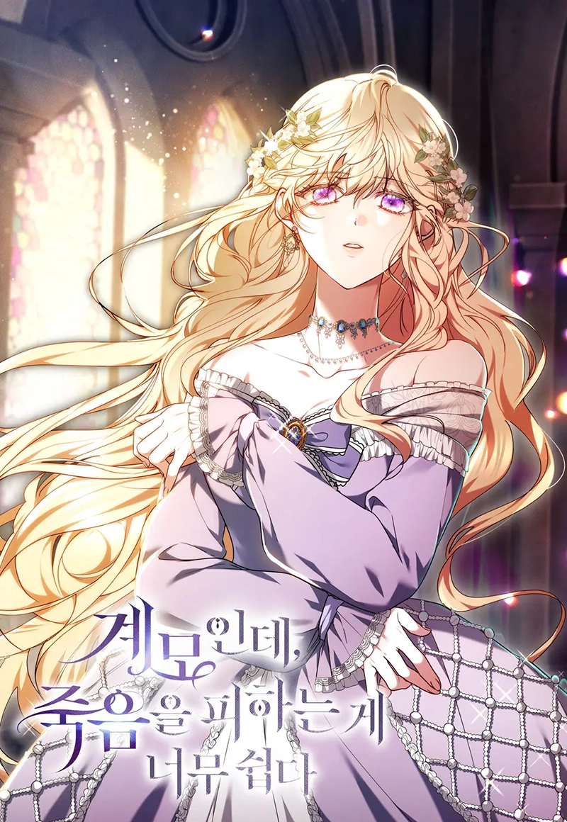 Como madrastra, es muy fácil evitar la muerte Capítulo 33 - Página 2