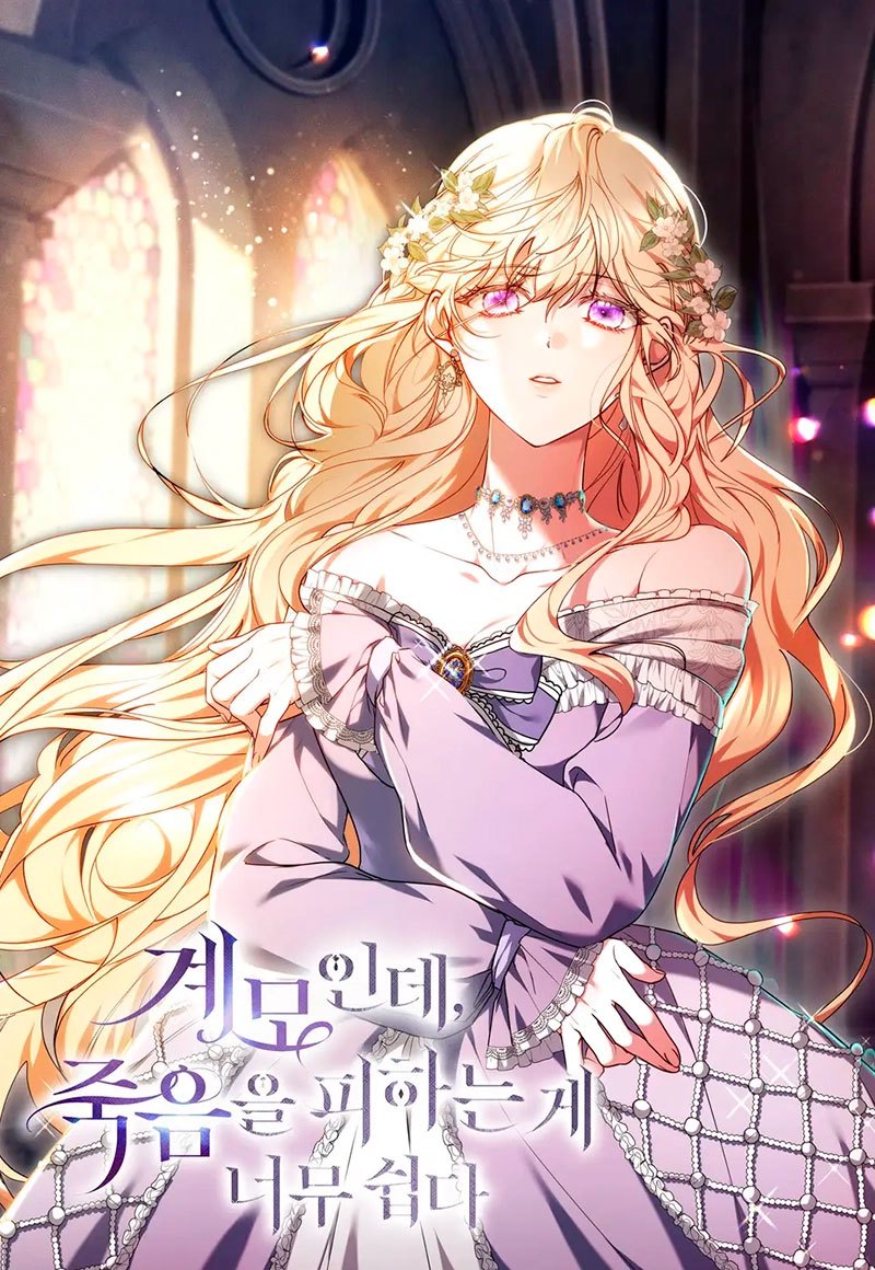 Como madrastra, es muy fácil evitar la muerte Capítulo 35 - Página 2