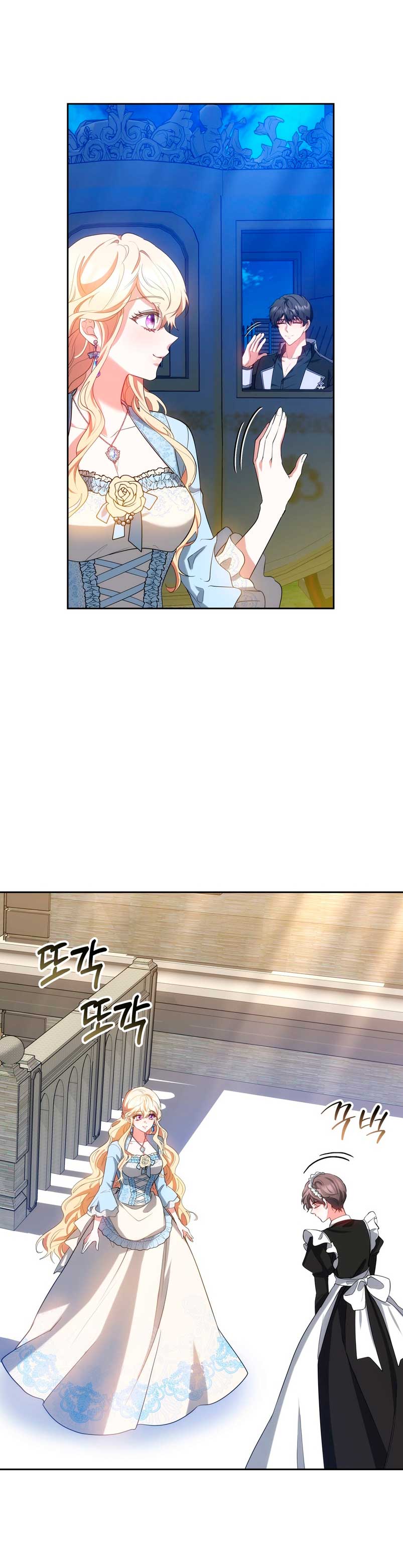 Como madrastra, es muy fácil evitar la muerte Capítulo 35 - Página 20