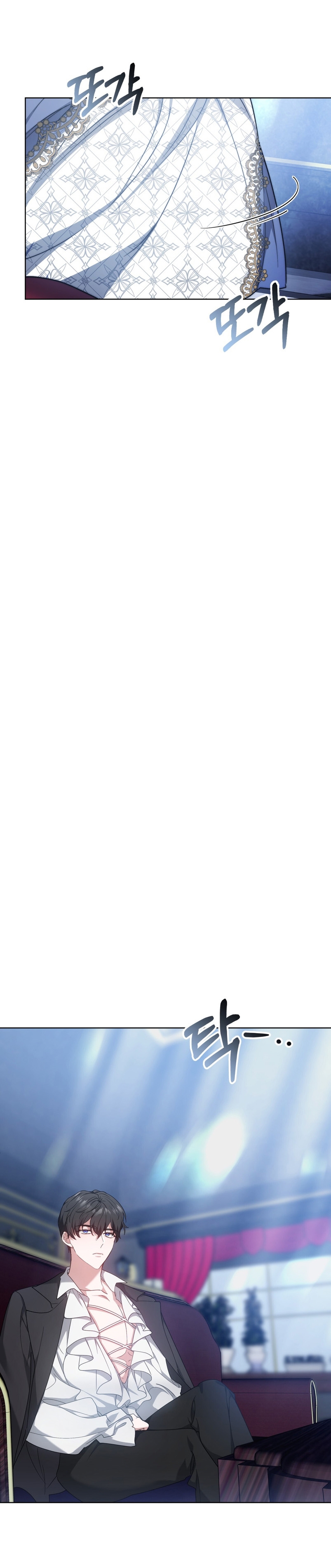 Como madrastra, es muy fácil evitar la muerte Capítulo 4 - Página 37