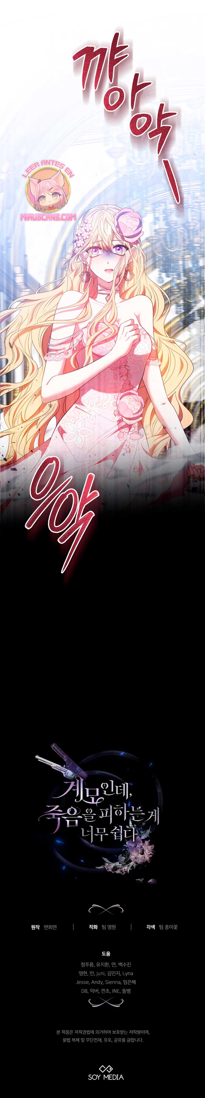 Como madrastra, es muy fácil evitar la muerte Capítulo 41 - Página 29