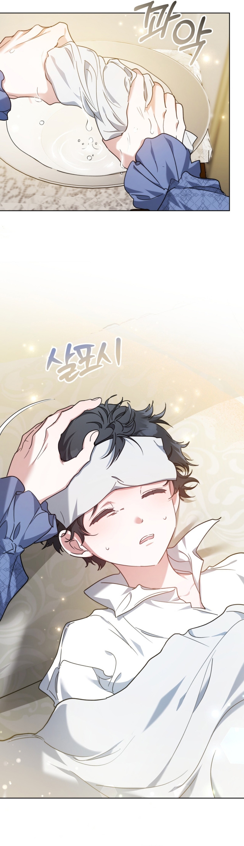 Como madrastra, es muy fácil evitar la muerte Capítulo 5 - Página 11