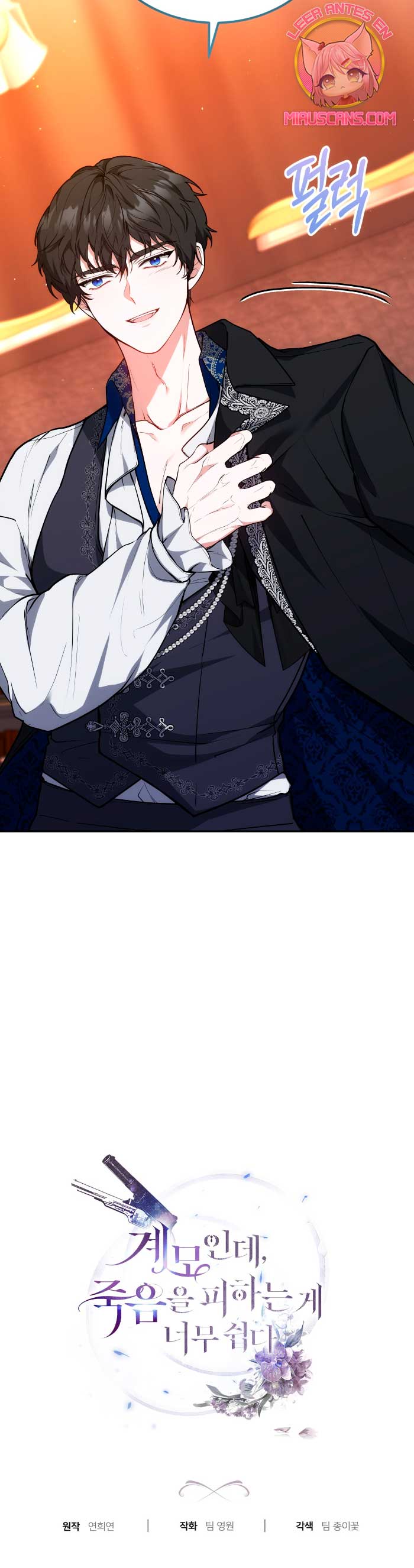 Como madrastra, es muy fácil evitar la muerte Capítulo 51 - Página 28