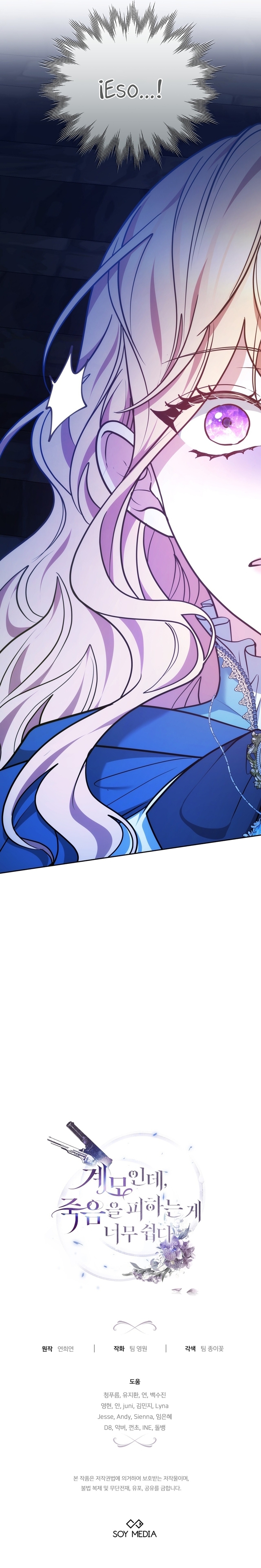 Como madrastra, es muy fácil evitar la muerte Capítulo 60 - Página 35