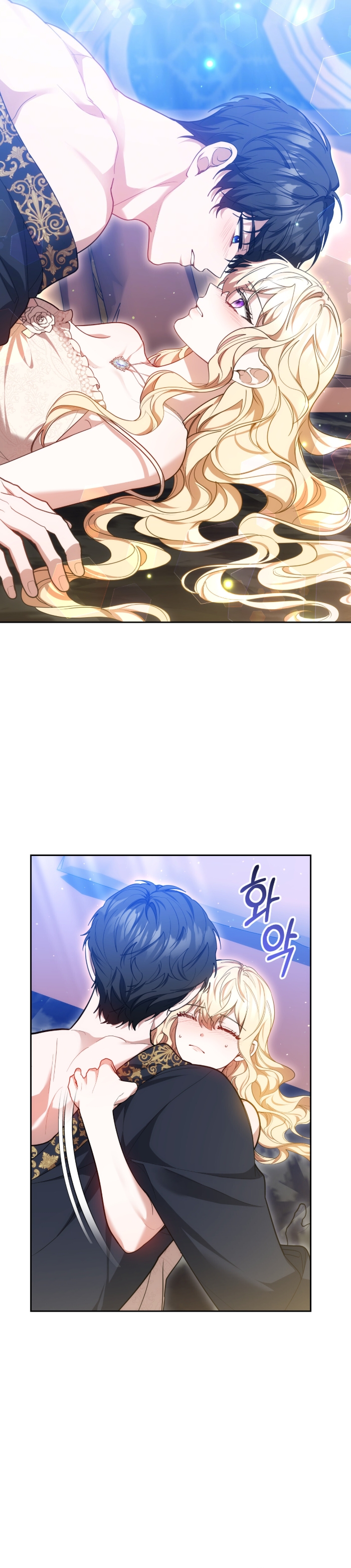 Como madrastra, es muy fácil evitar la muerte Capítulo 63 - Página 32