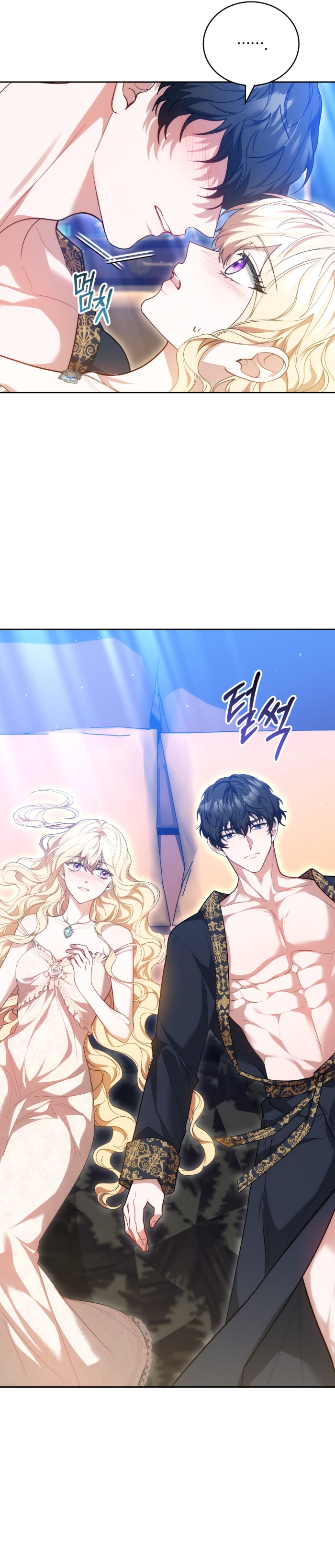 Como madrastra, es muy fácil evitar la muerte Capítulo 63 - Página 33