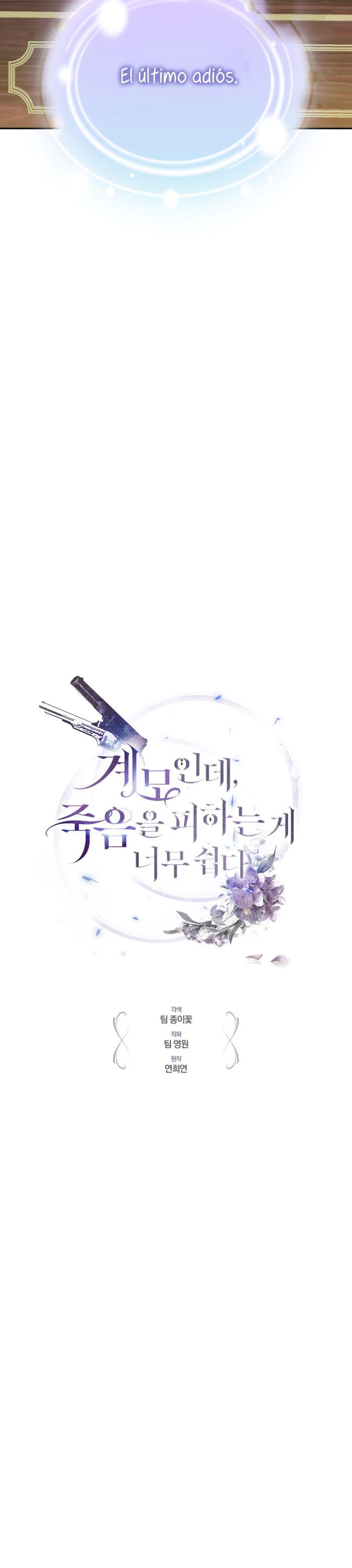 Como madrastra, es muy fácil evitar la muerte Capítulo 63 - Página 5