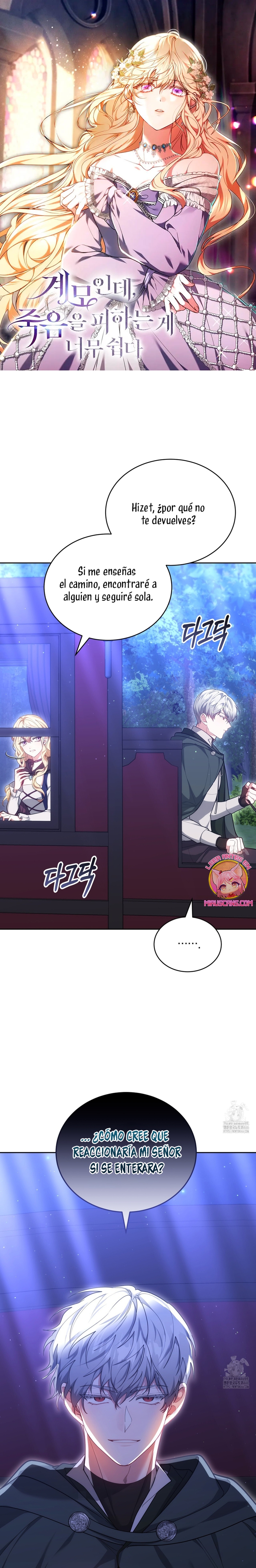 Como madrastra, es muy fácil evitar la muerte Capítulo 65 - Página 2