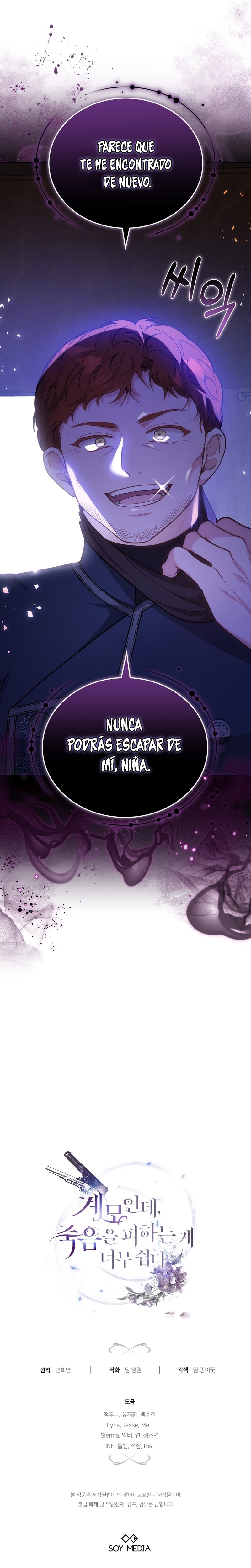 Como madrastra, es muy fácil evitar la muerte Capítulo 68 - Página 30