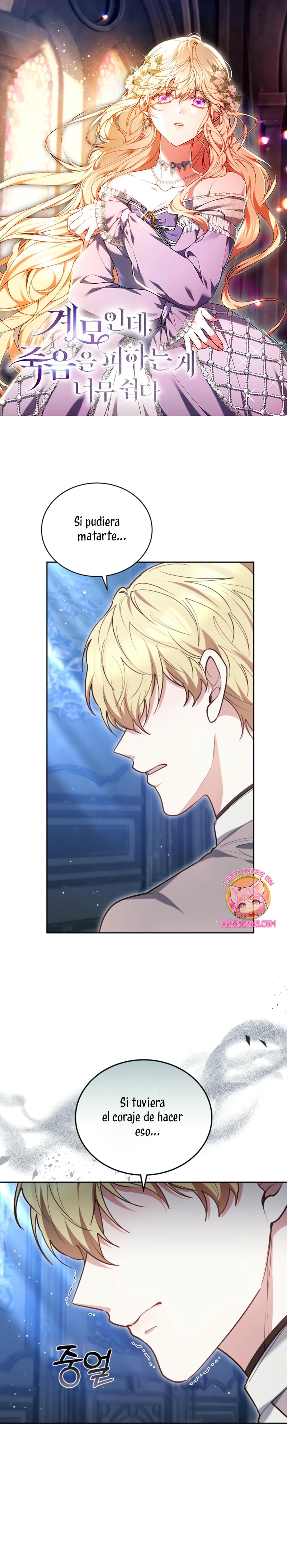 Como madrastra, es muy fácil evitar la muerte Capítulo 72 - Página 2