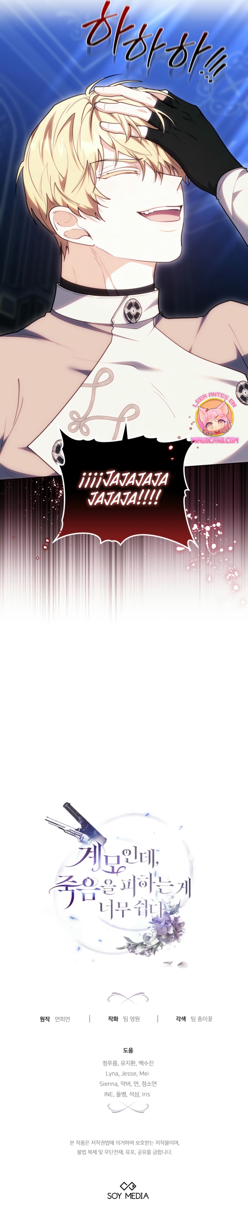 Como madrastra, es muy fácil evitar la muerte Capítulo 72 - Página 34