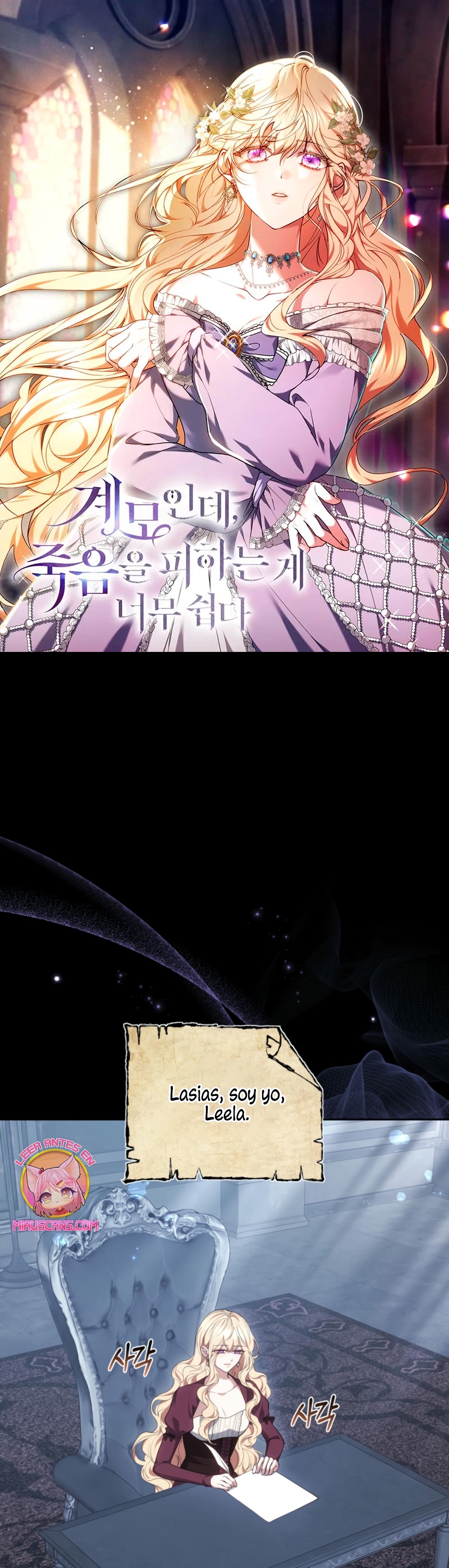 Como madrastra, es muy fácil evitar la muerte Capítulo 75 - Página 2