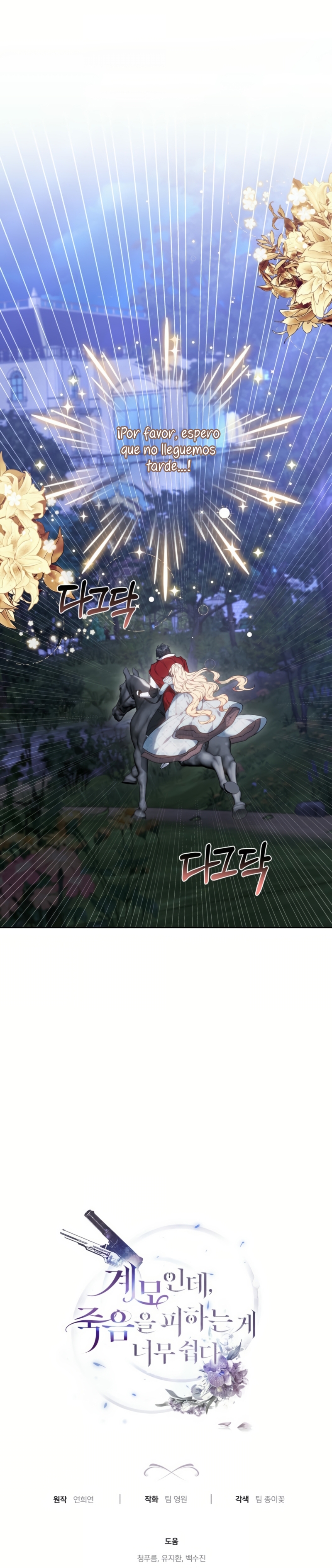 Como madrastra, es muy fácil evitar la muerte Capítulo 77 - Página 50