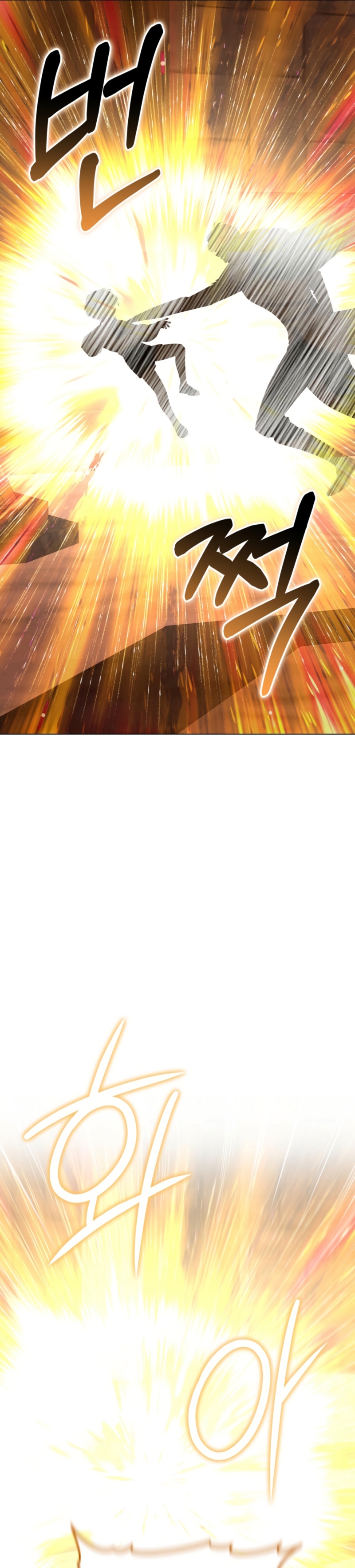 Como madrastra, es muy fácil evitar la muerte Capítulo 83 - Página 5