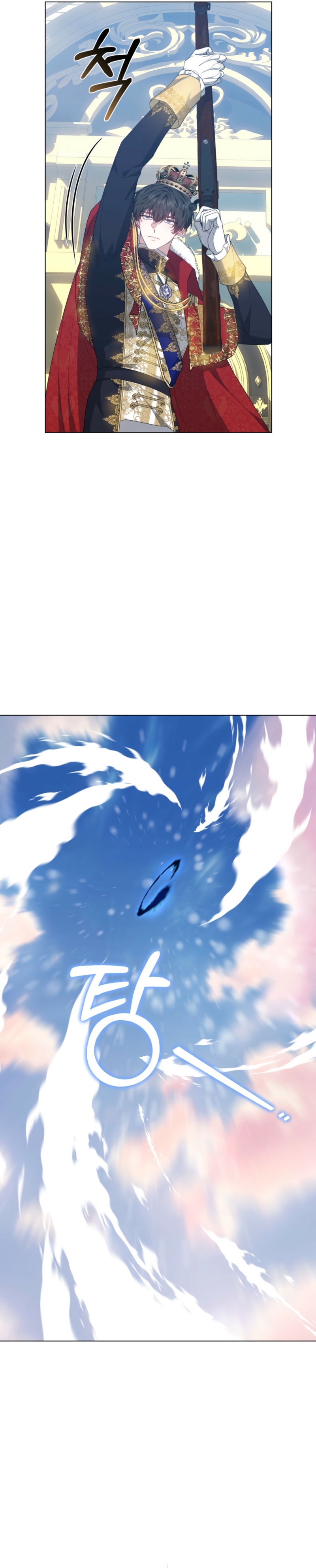 Como madrastra, es muy fácil evitar la muerte Capítulo 87 - Página 9