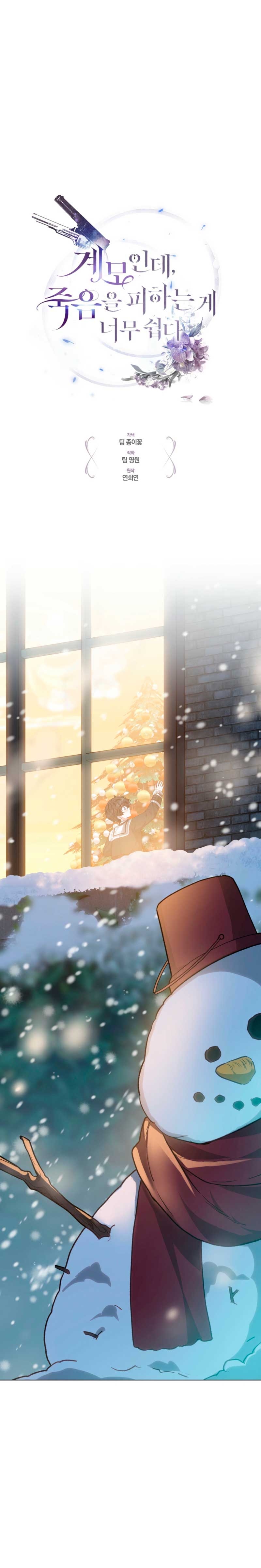 Como madrastra, es muy fácil evitar la muerte Capítulo 89 - Página 9