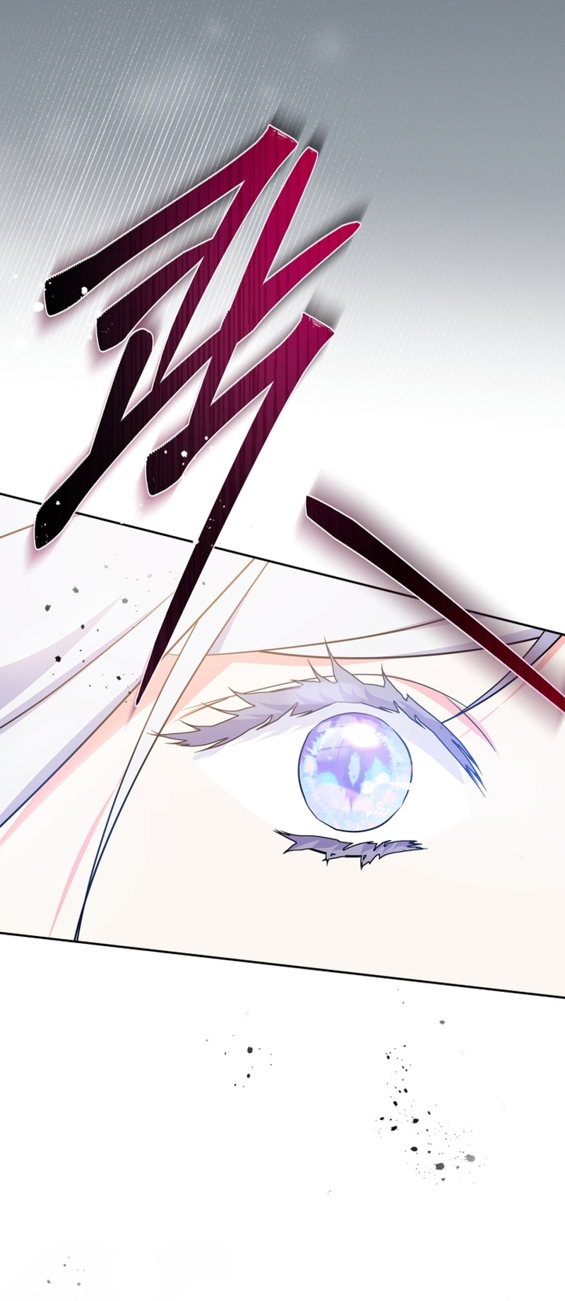 Me convertí en la sierva del tirano Capítulo 1 - Página 7