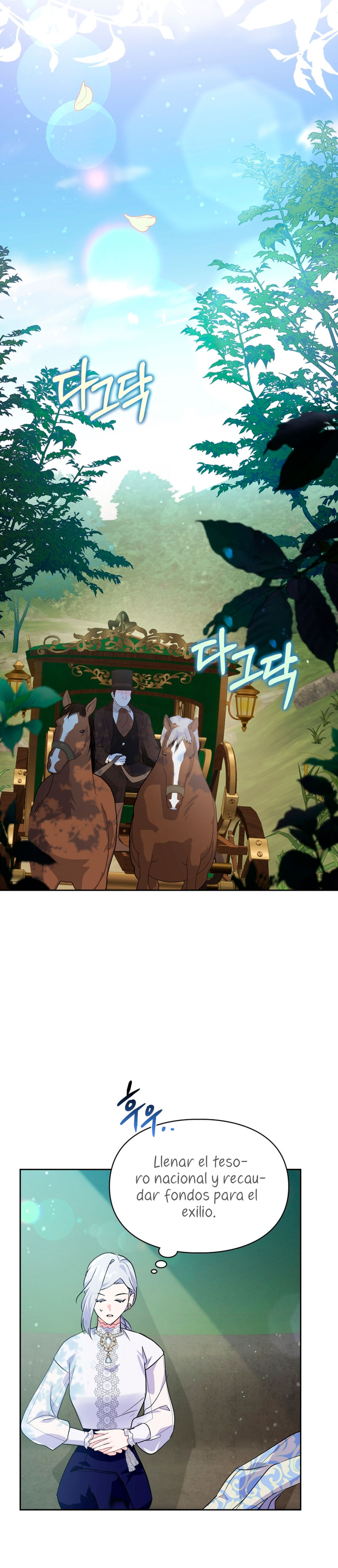 Me convertí en la sierva del tirano Capítulo 11 - Página 17