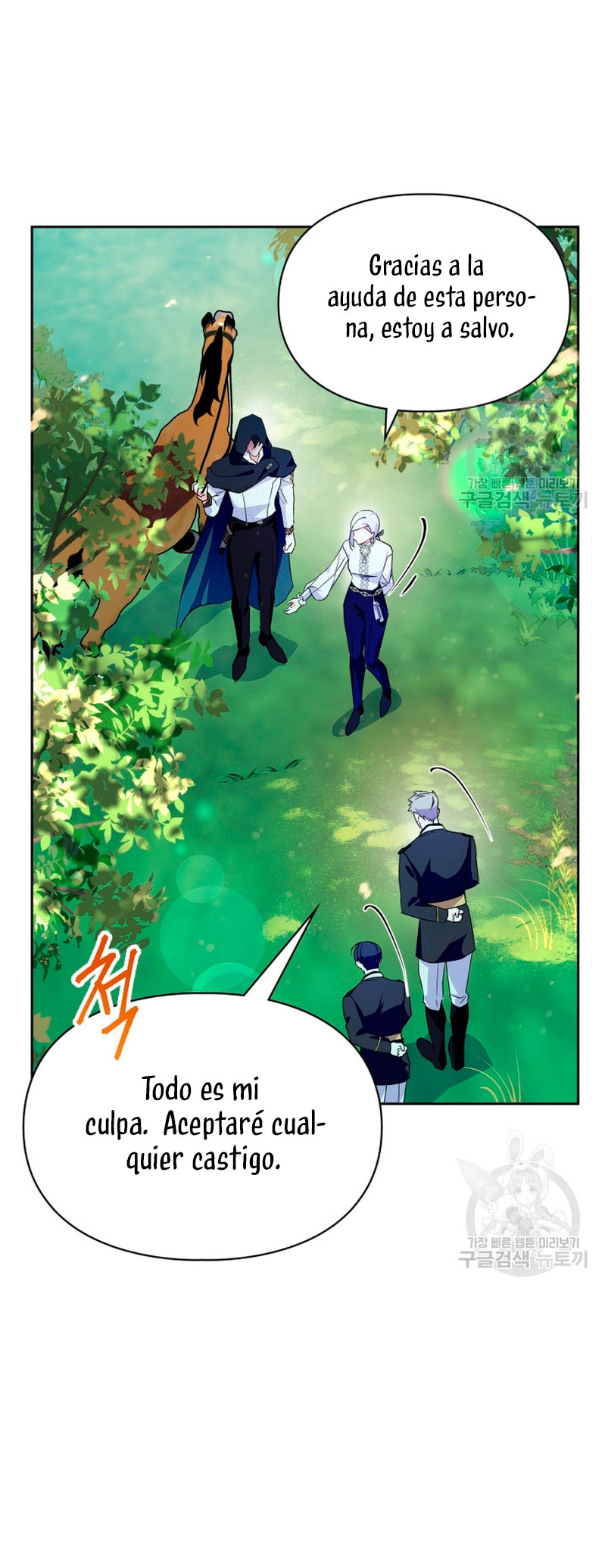 Me convertí en la sierva del tirano Capítulo 12 - Página 11