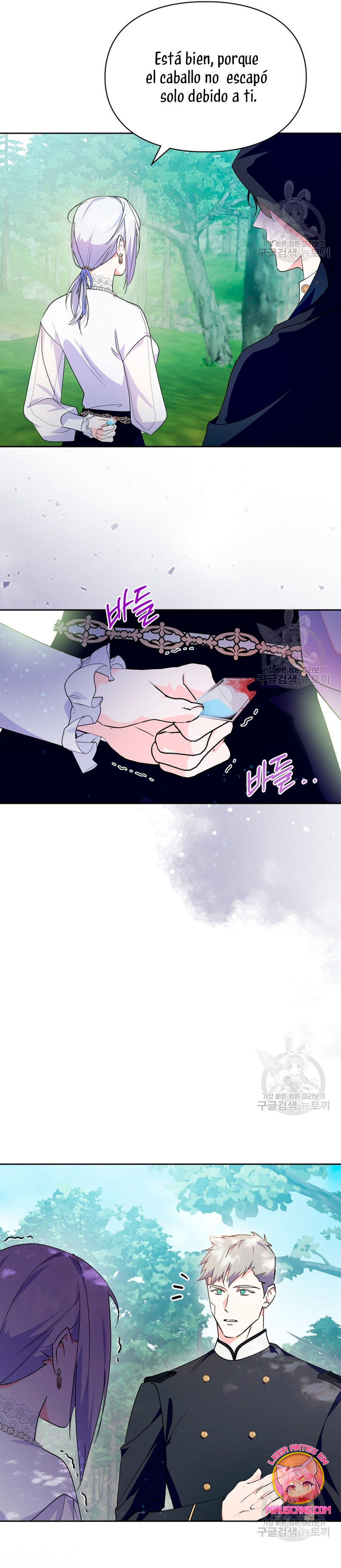 Me convertí en la sierva del tirano Capítulo 12 - Página 12