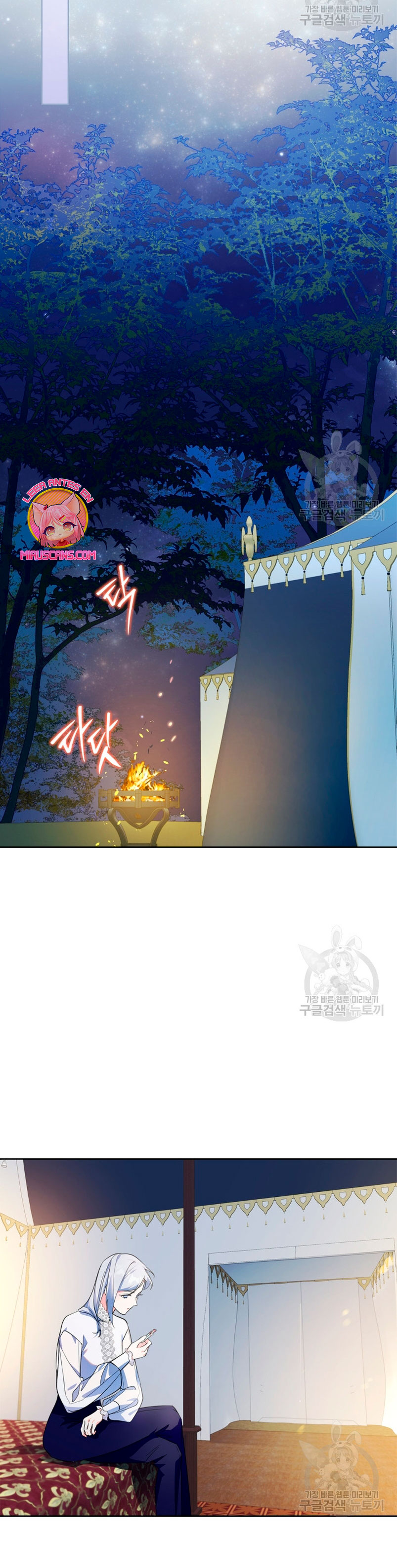 Me convertí en la sierva del tirano Capítulo 12 - Página 16